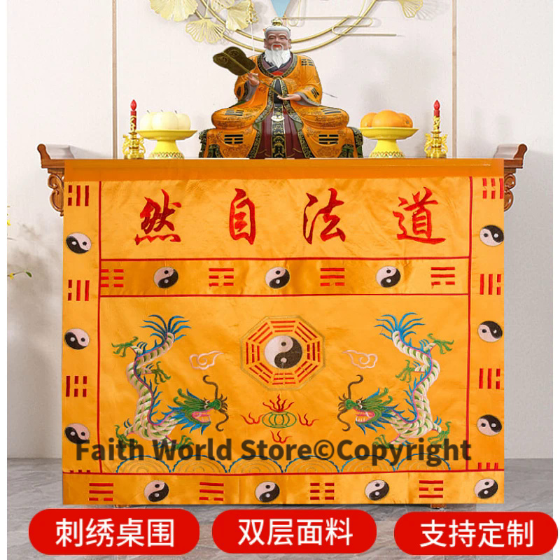 Home Art Textiles - Dao fa zi lief Großhandel buddhistischen